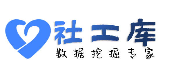ingeek社工库上海宾馆开房记录